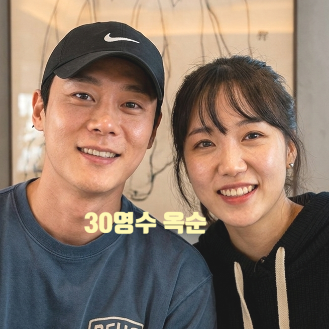 나는솔로 30기 영수 옥순 결혼 한다! 6월 예정 유튜브 개설 충격 현커 데이트 사진 유출