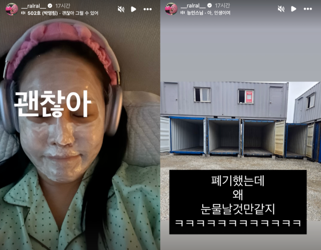 랄랄 굿즈 전량 폐기 6년 수익 날린 이유, 사업 실패와 눈물 고백