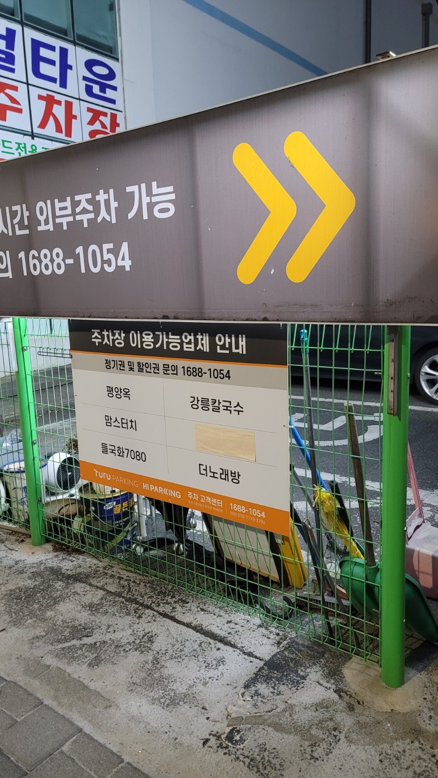 맘스터치 대전만년점 사진 2
