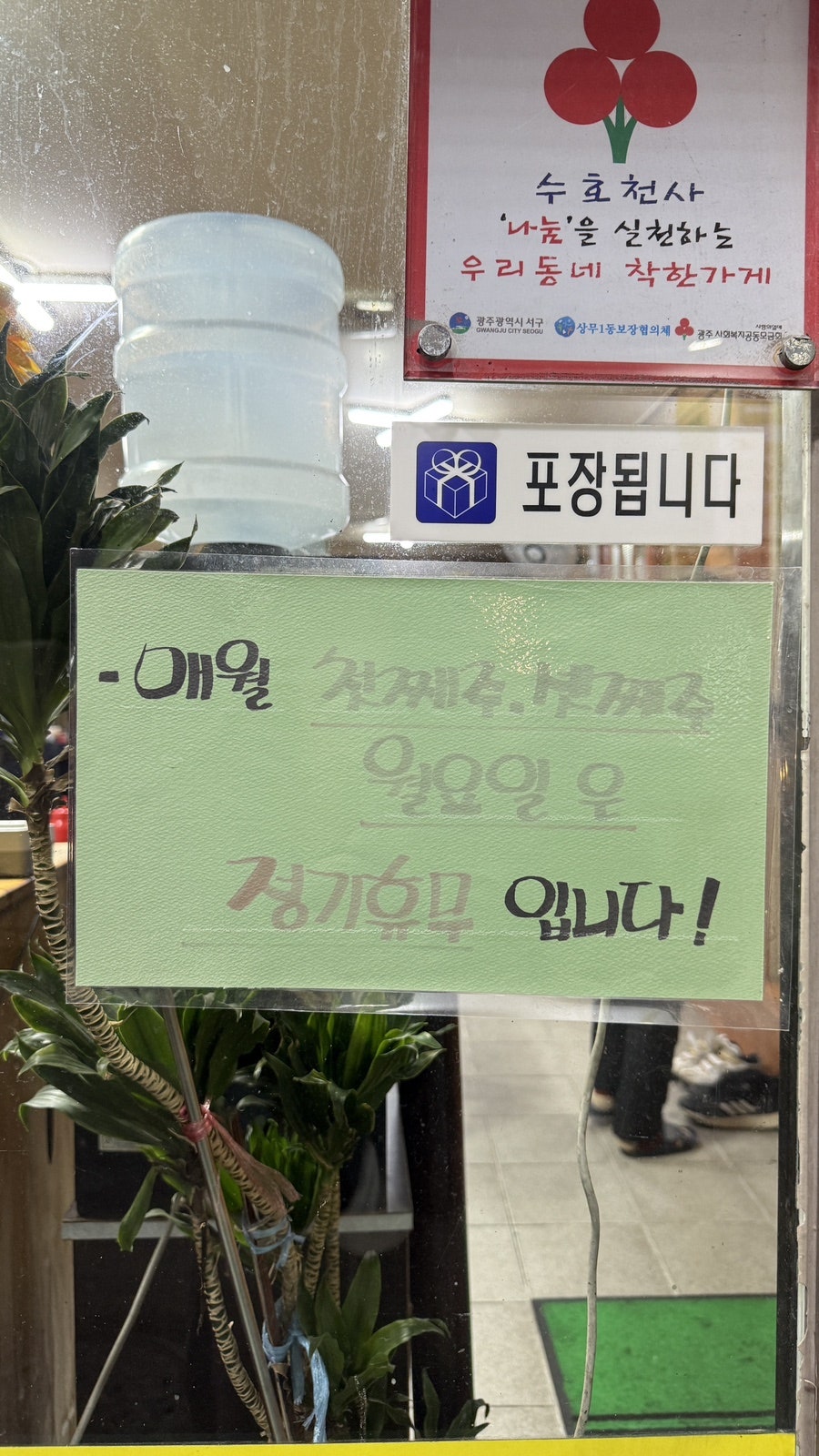돈가네국밥 사진 3