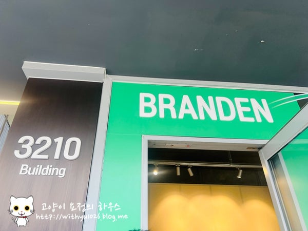  북촌 오늘의집 x 브랜든 팝업스토어 가방교환후기