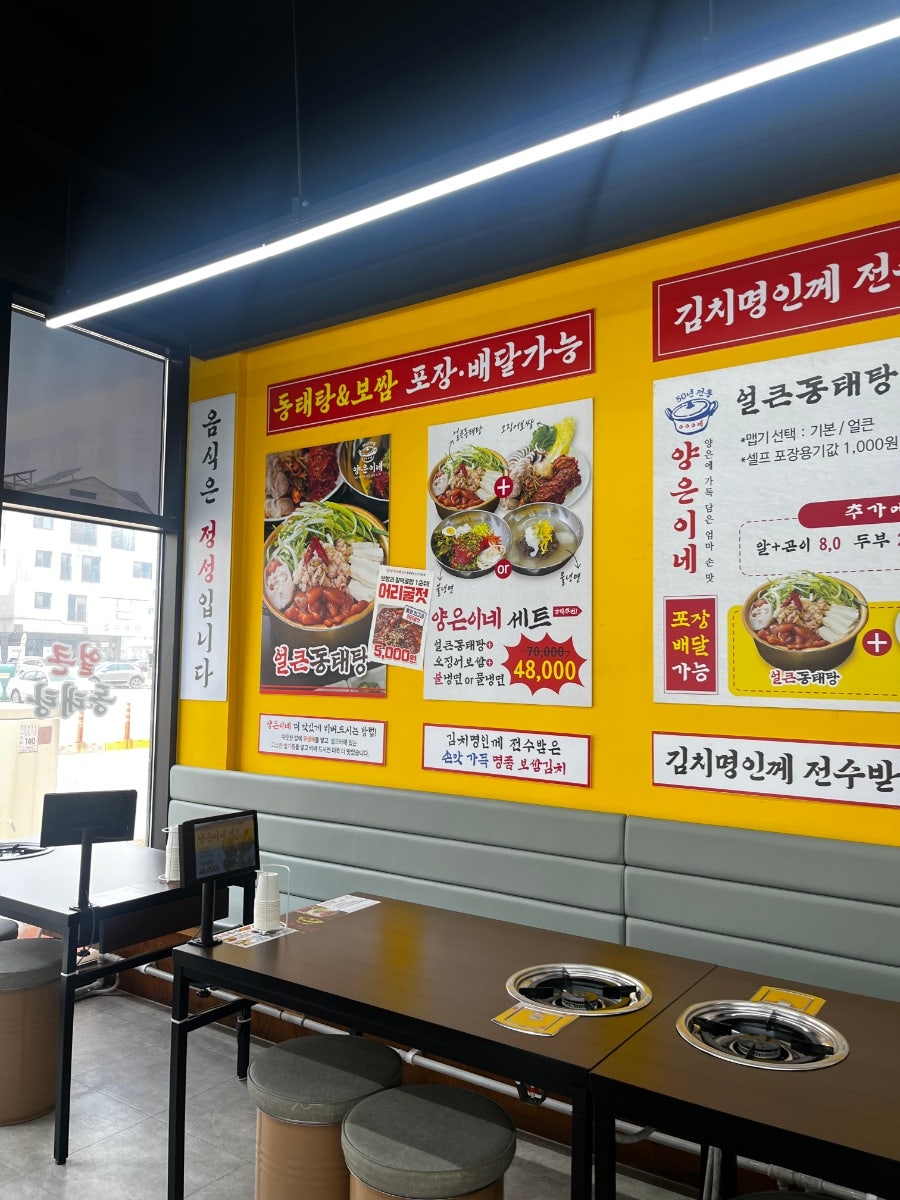양은이네 서산예천점 사진 6