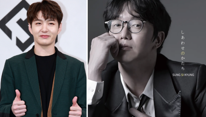  성시경 이창섭 런닝맨 출격 방영 날짜는?