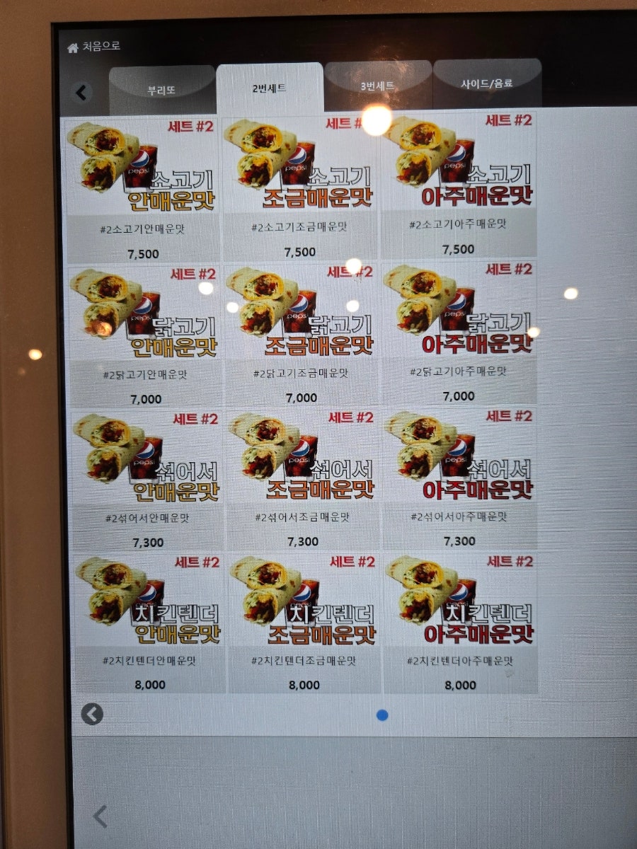 도스마스 한경대점 사진 6