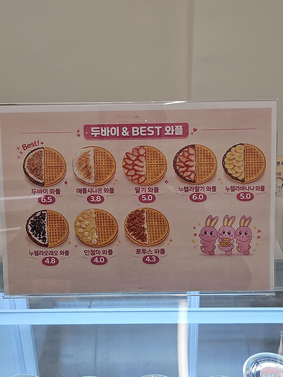 약쿠약쿠 사진 3