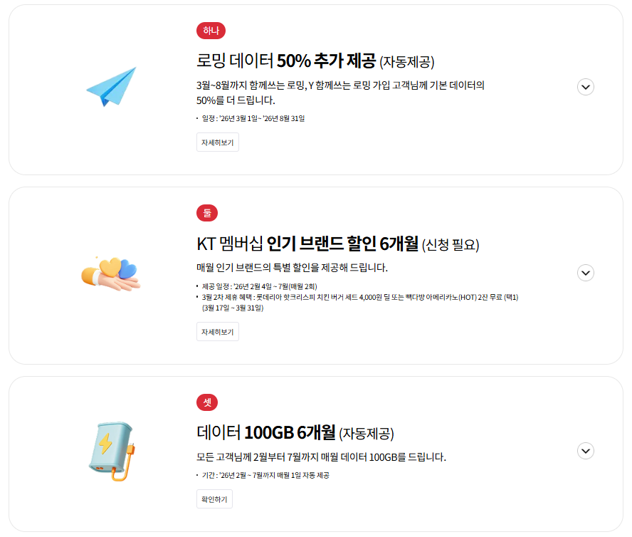 빽다방 평택로데오점 사진 2
