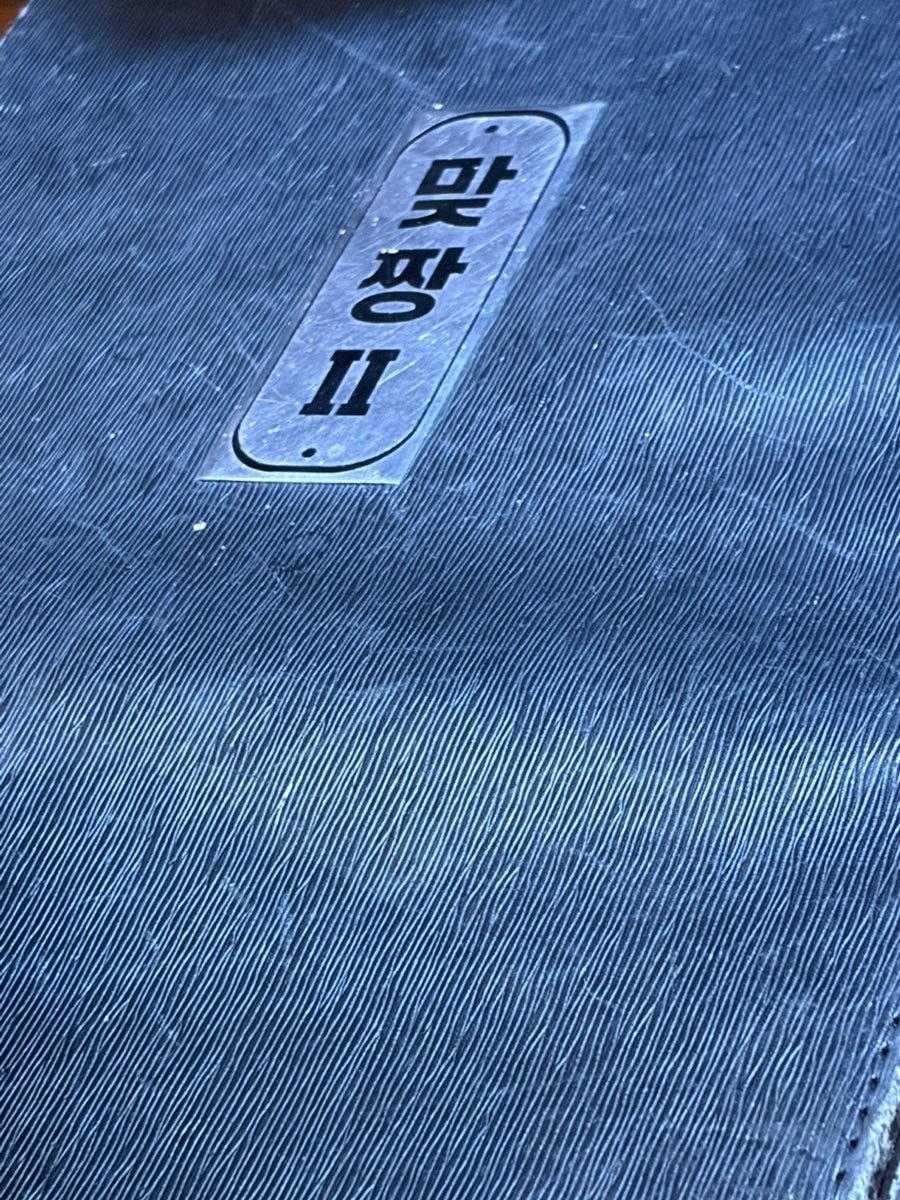 맞짱 사진 2