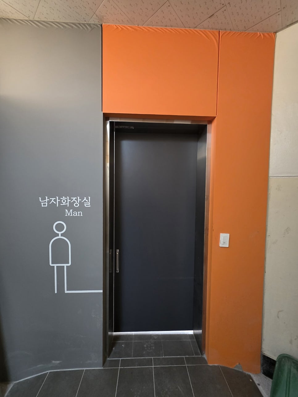 장애인 화장실 칸막이 동국대학교 원흥관 시공 슬라이딩 도어 구조 개선