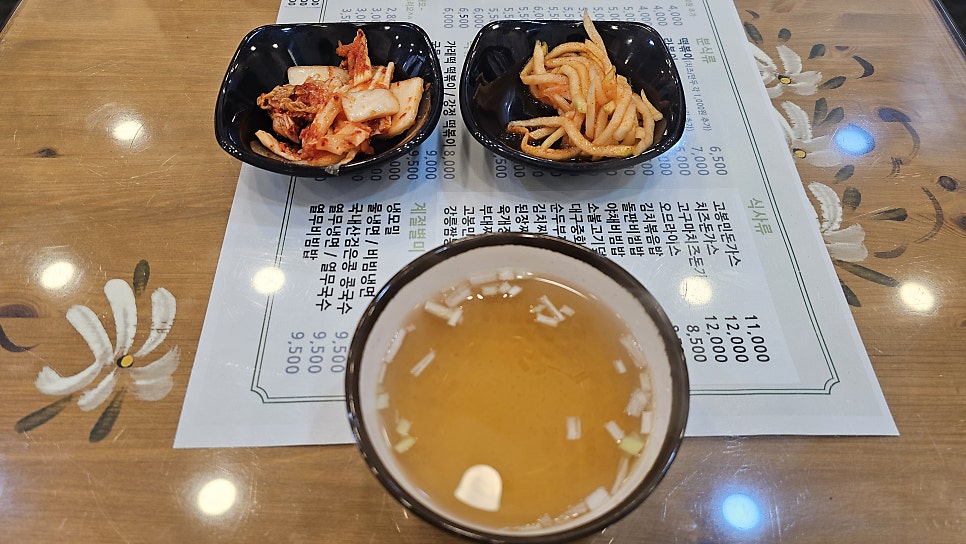 고봉민김밥인 금천롯데캐슬점 사진 4
