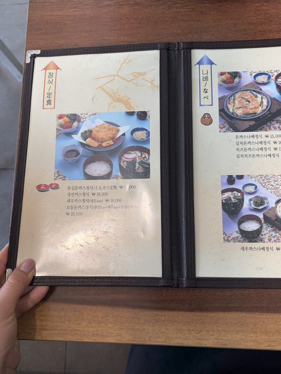 Ichon Sanukki photo 5