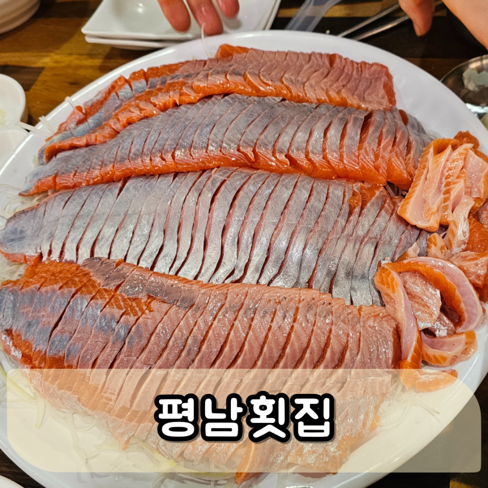 Pyeongnamhoetjip photo 1