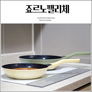 프라이팬·웍팬 추천 가벼운 인덕션 코팅팬 죠르노펠리체