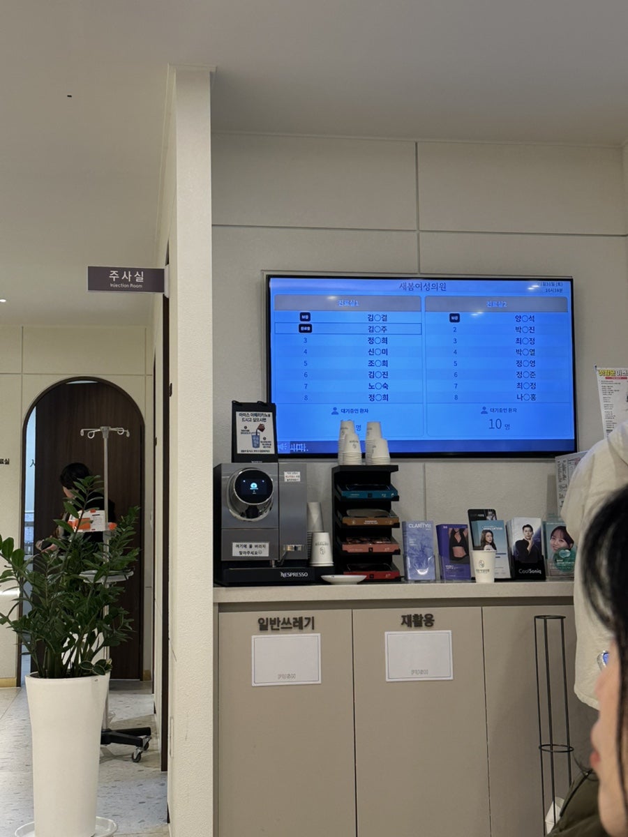 새봄여성의원 사진 6