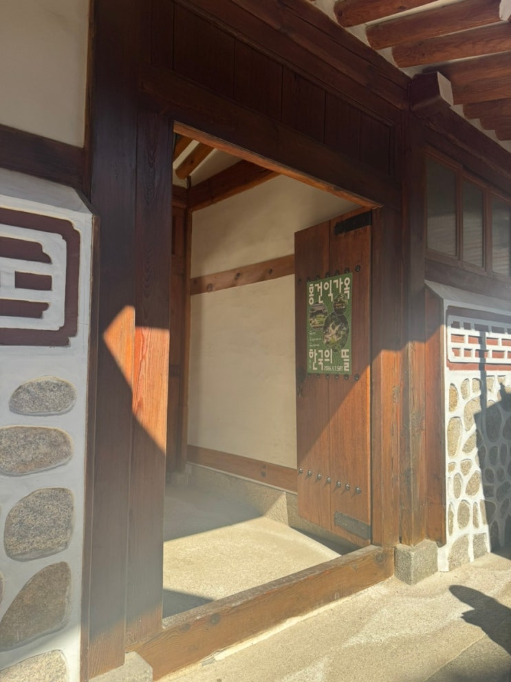  서촌 가볼만한 곳 서울 홍건익가옥 한국의 뜰 원데이수업 후기