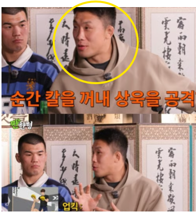 '격투기 선수' 김상욱, 체육관서 흉기 습격당했는데.."범인으로 오해 ->테이저건 겨눠" [짠한....