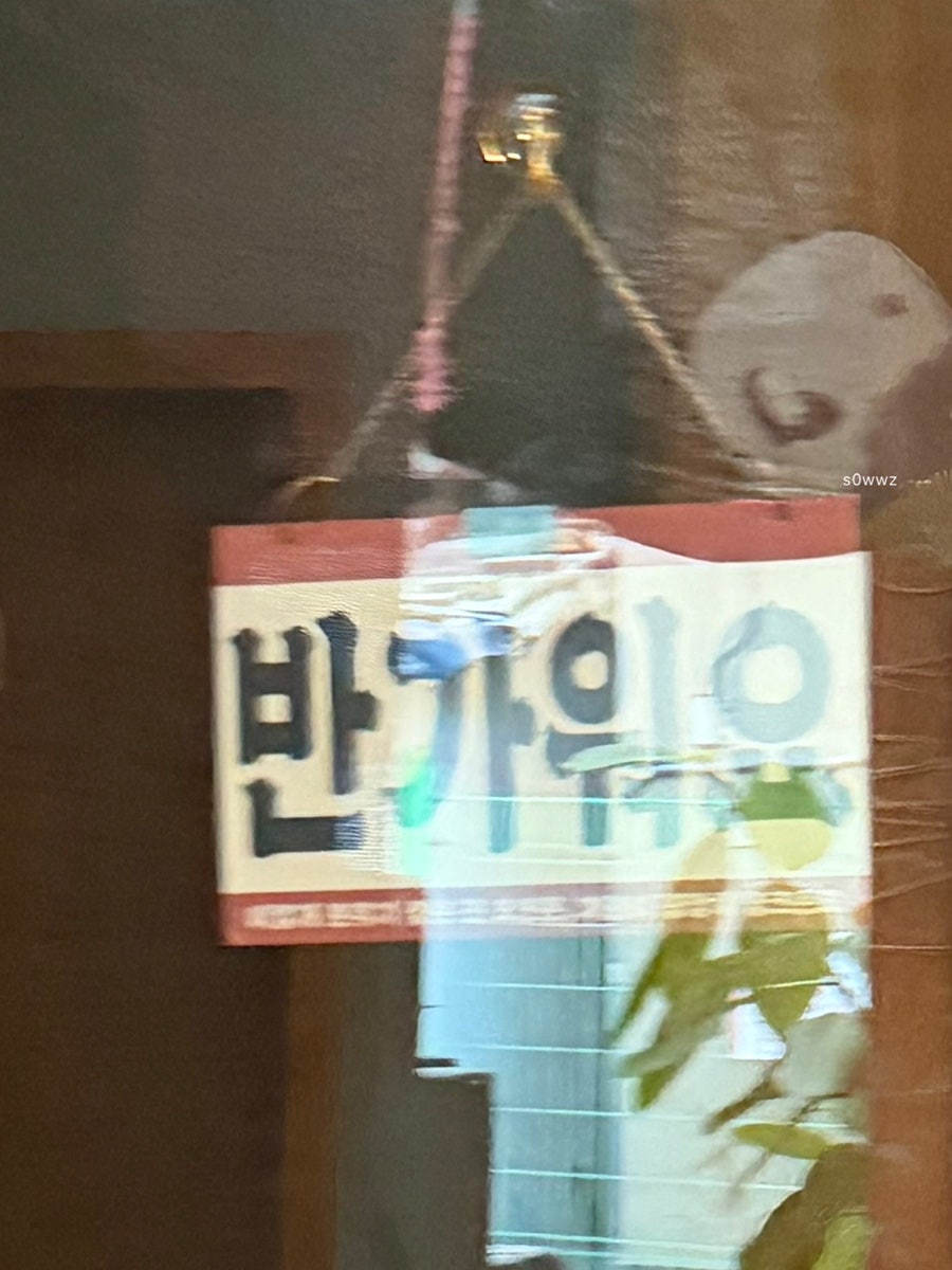 연어마을 부평점 사진 6