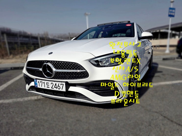  C200 AMG 라인