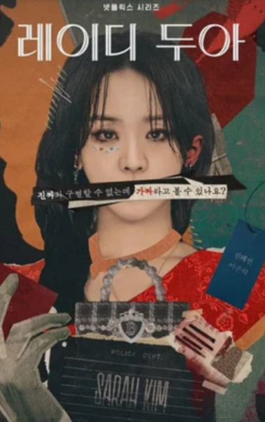 레이디두아 신혜선 헤어스타일 총정리, 레이어드컷 히피펌 웨이브 스타일