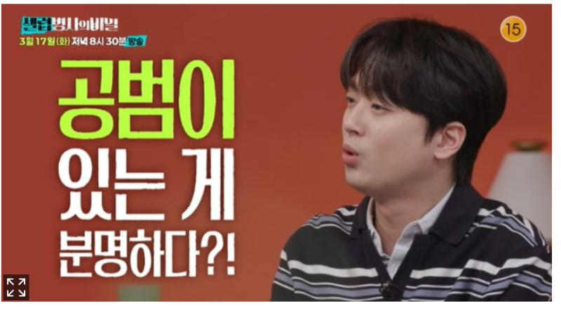 마이클 잭슨 사망 17주기 타살 의혹의 진실? 이찬원도 경악하게 만든 부검 결과 "사인 명시" [....