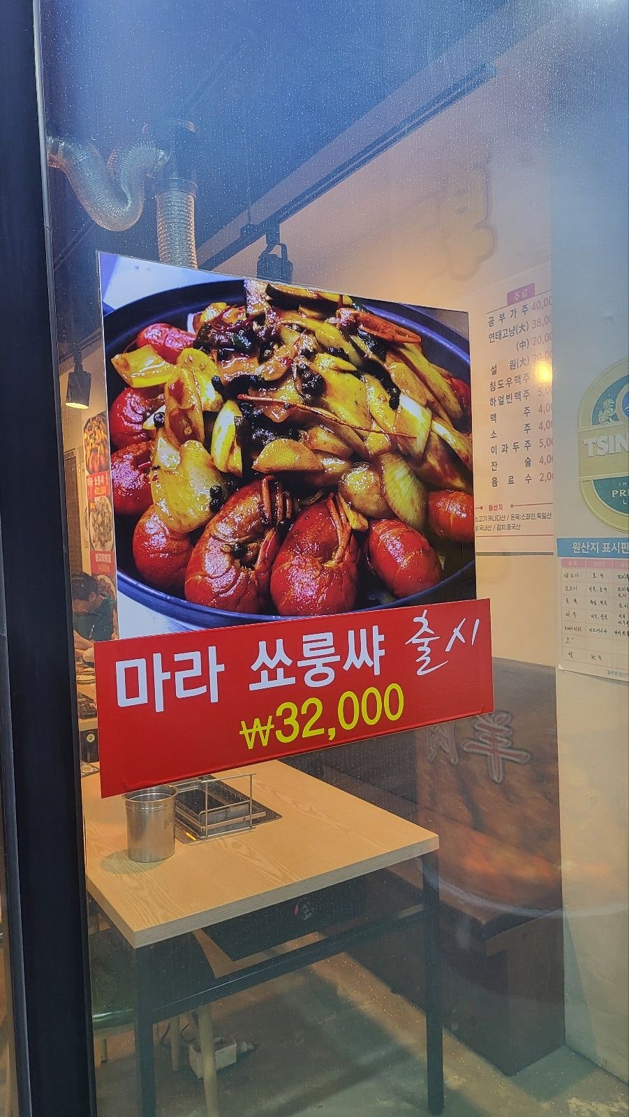 한자리참숯양꼬치 논산점 사진 4