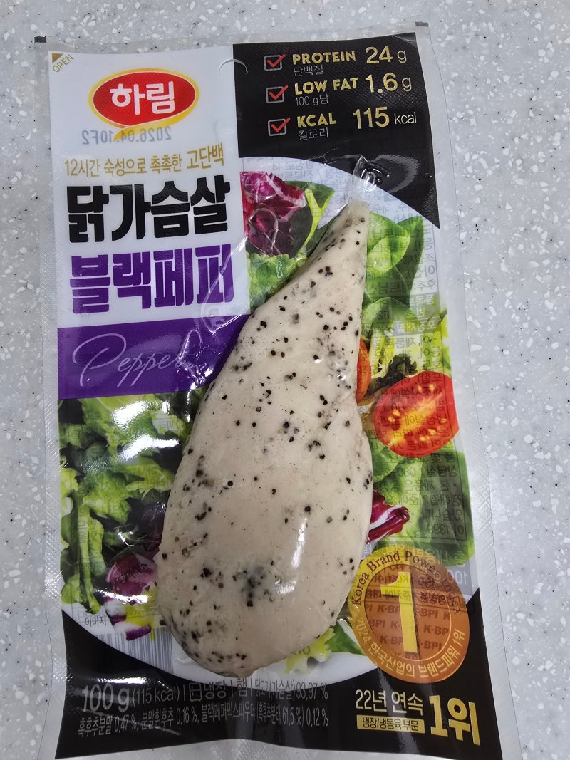 추천 받은 하림 냉장 닭가슴살 블랙페퍼 후기