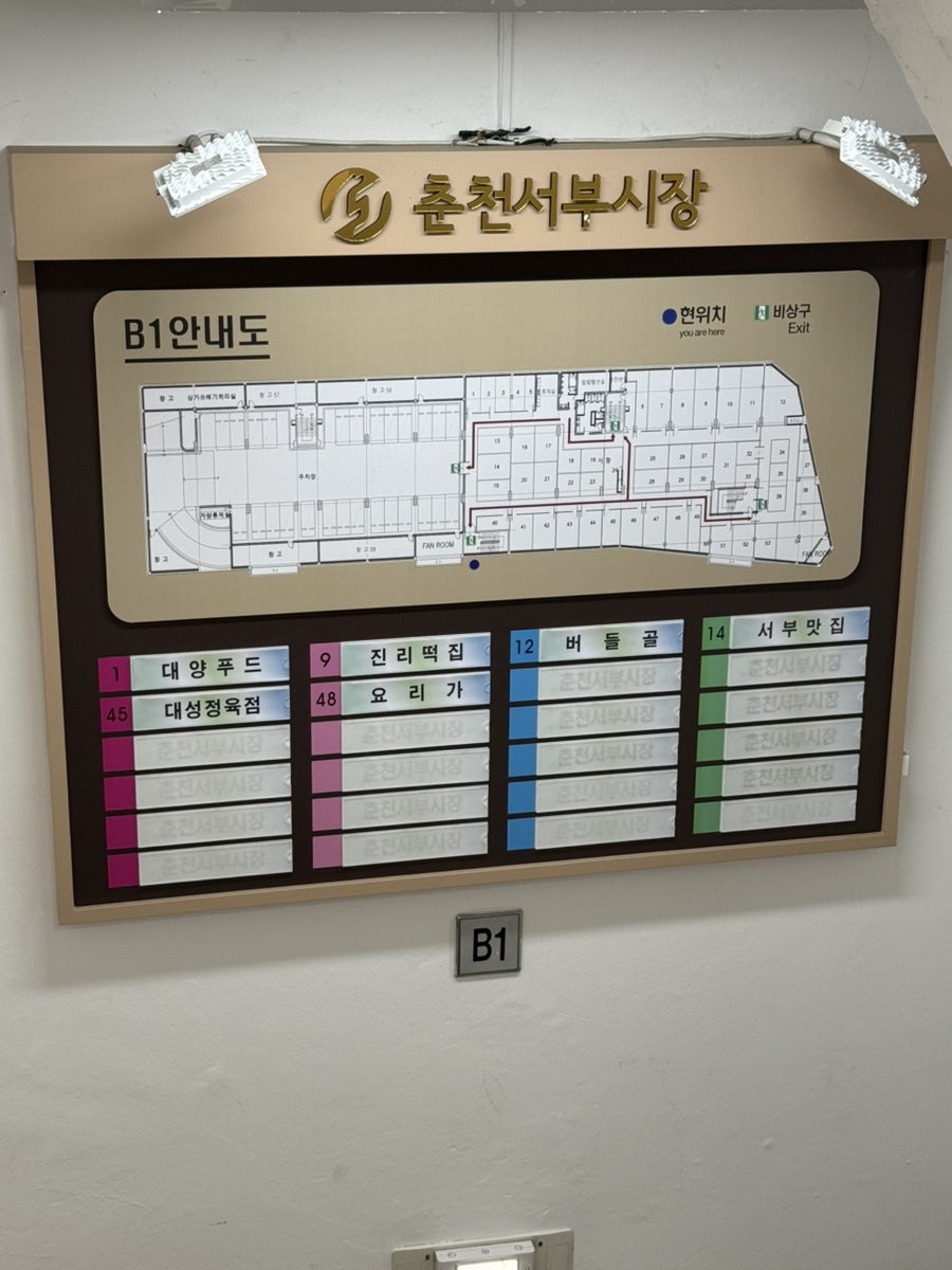 명동뭉텅찌개 사진 4