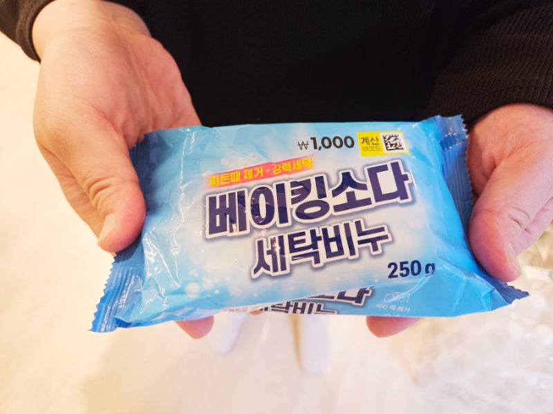 다이소 베이킹소다 세탁비누 리뷰, 속옷 애벌빨래에 괜찮았던 1,000원 추천템