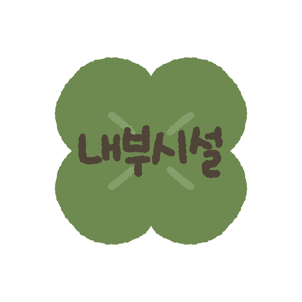 카운트온 사진 3