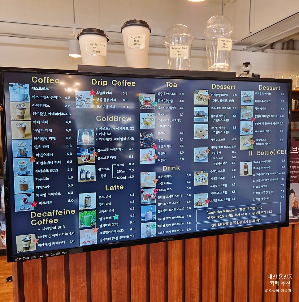 빛빈 커피 전문점 사진 4