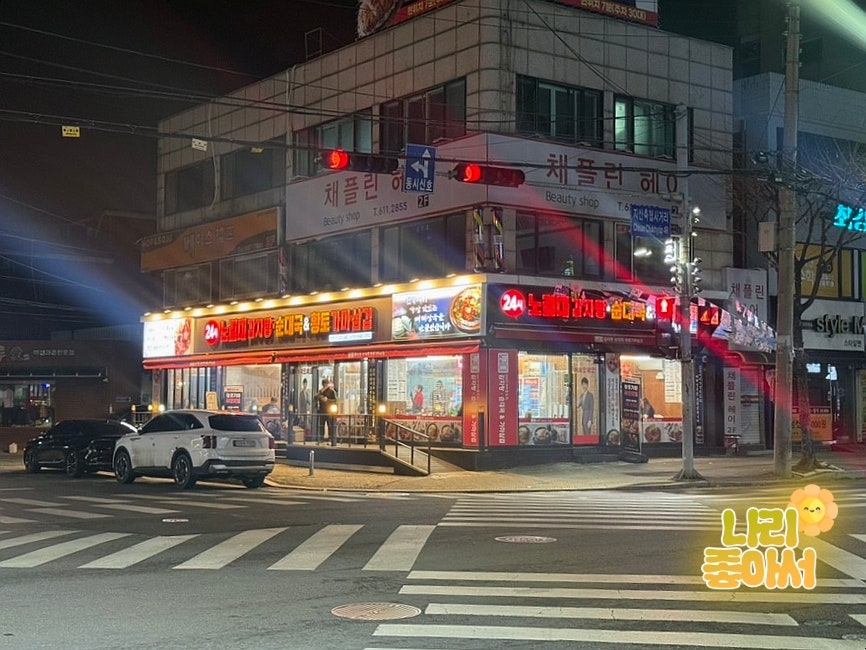 노걸대감자탕 송탄지산점 사진 1