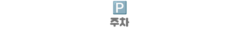 코끼리식당 사진 6