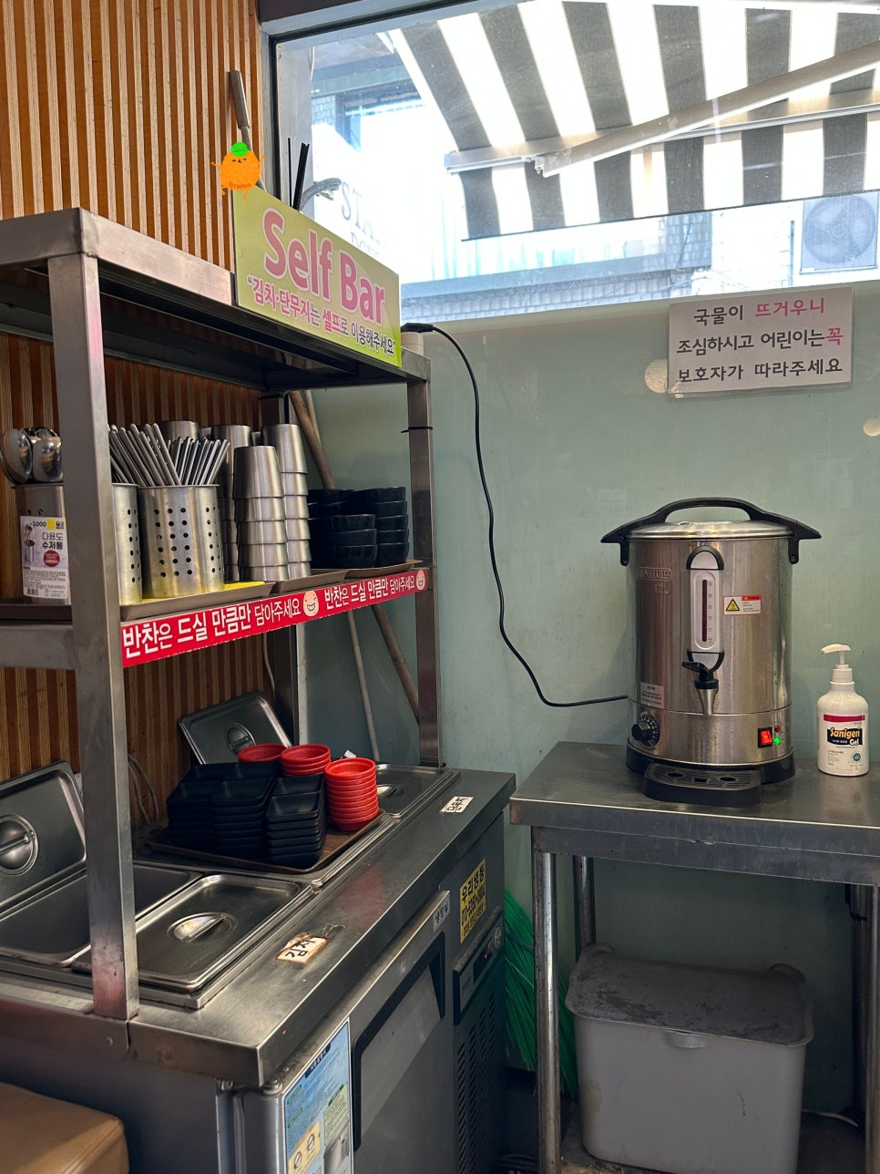 스타동 봉천점 사진 4