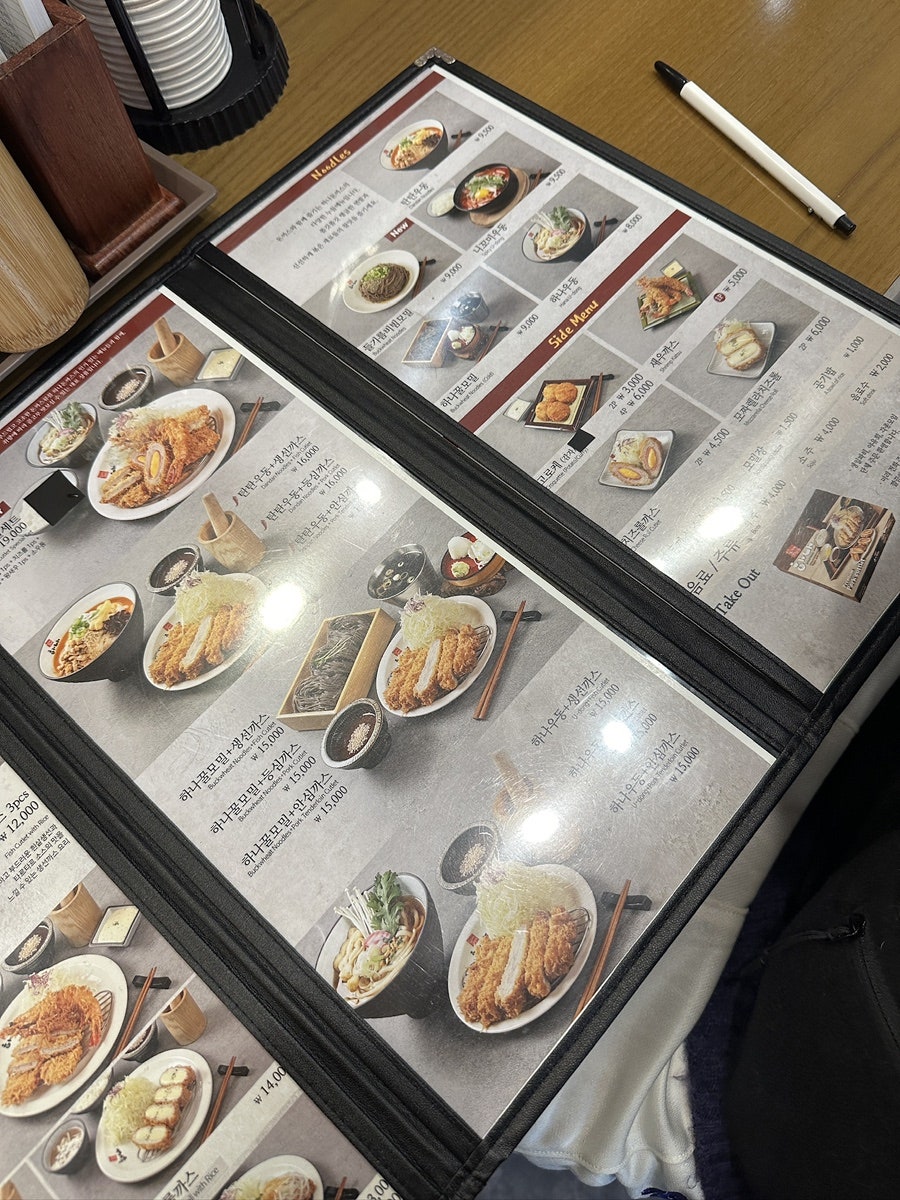 하나돈까스 교대법원점 사진 4
