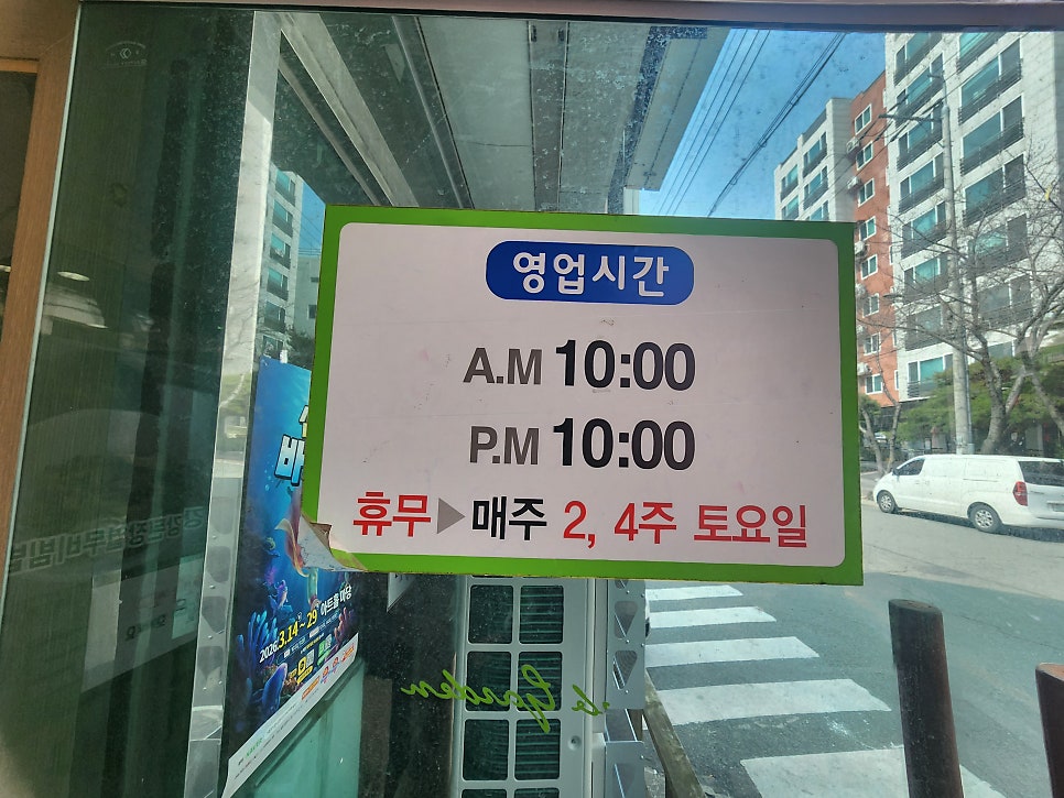굴촌풍경채 사진 5