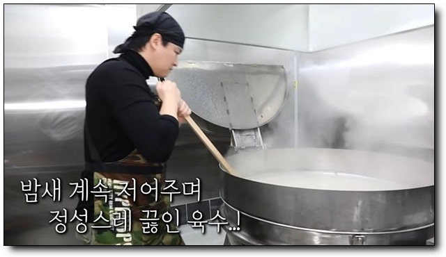 외상 사절이라더니 본인이 외상? 이장우 순댓국집, 5,000만 원 미수금 논란의 진실