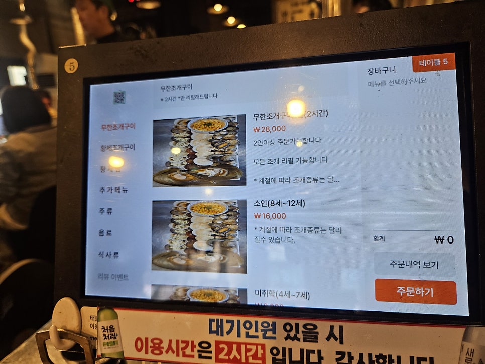 조개상사 사진 5