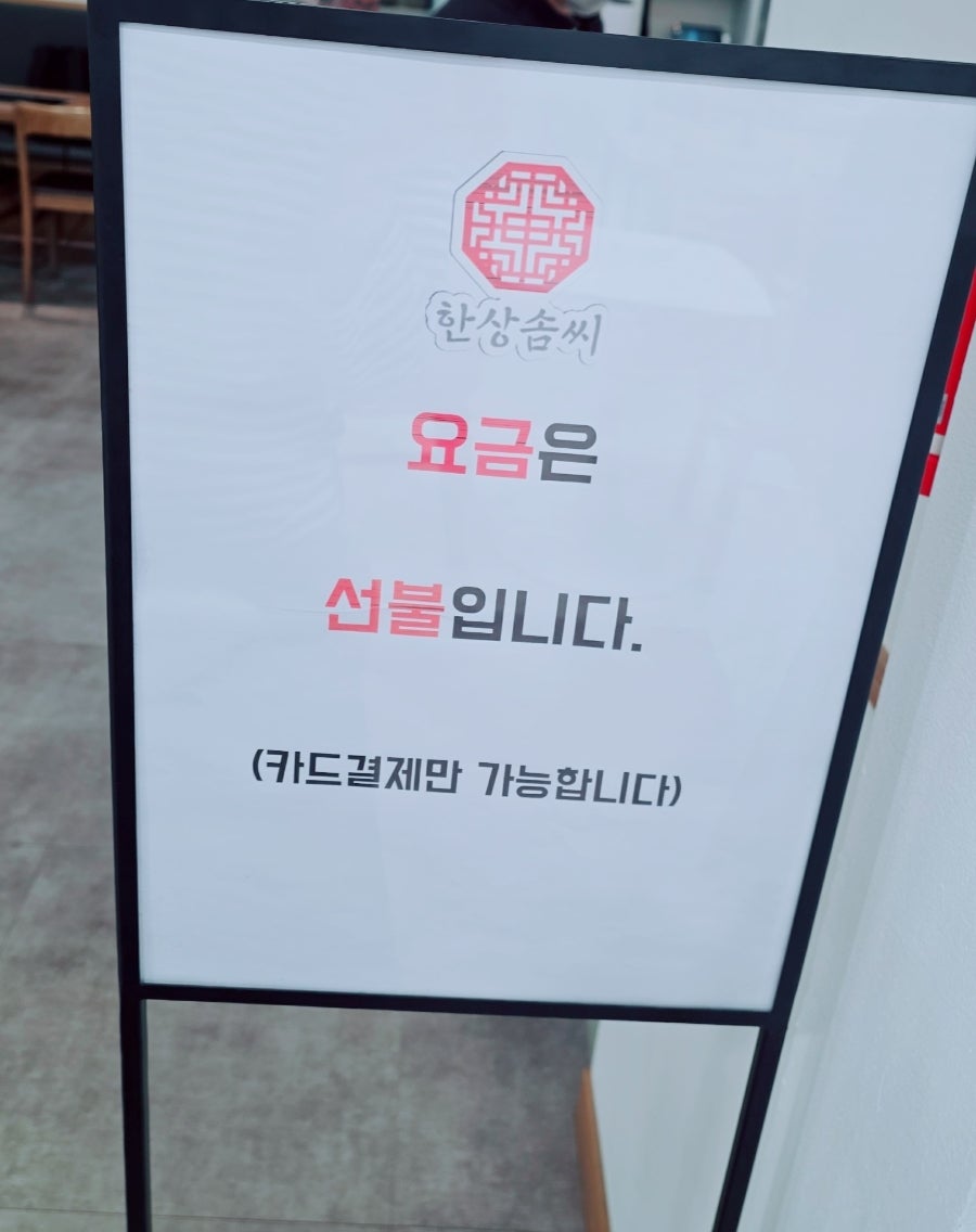 한상솜씨 사진 6