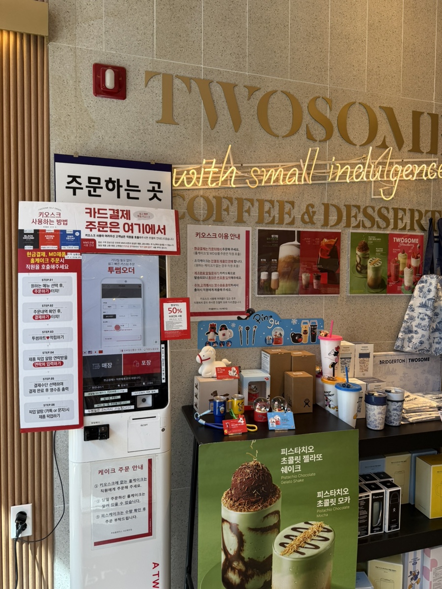 투썸플레이스 서산예천점 사진 2
