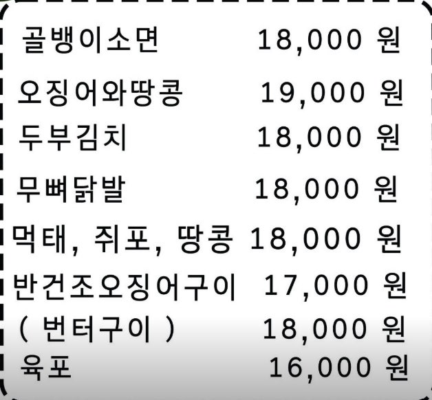 거북섬낭만포차 사진 5