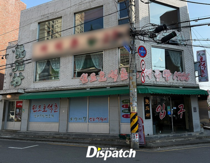 이장우 순대국 식자재 미수금 논란, 친구 운영 해명에도 커지는 이유