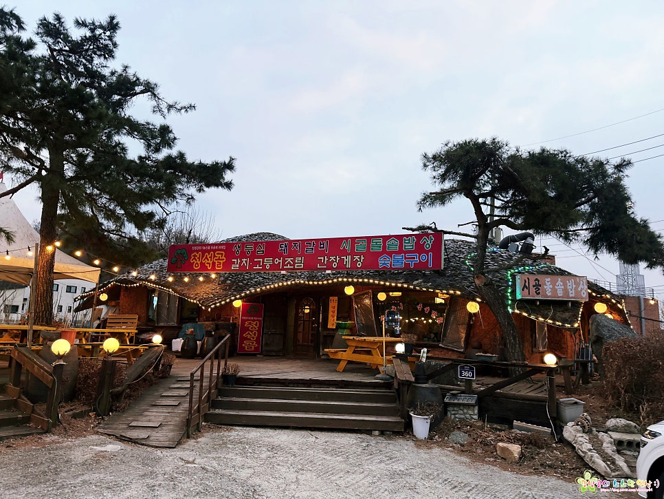 청석골참숯불구이 사진 3