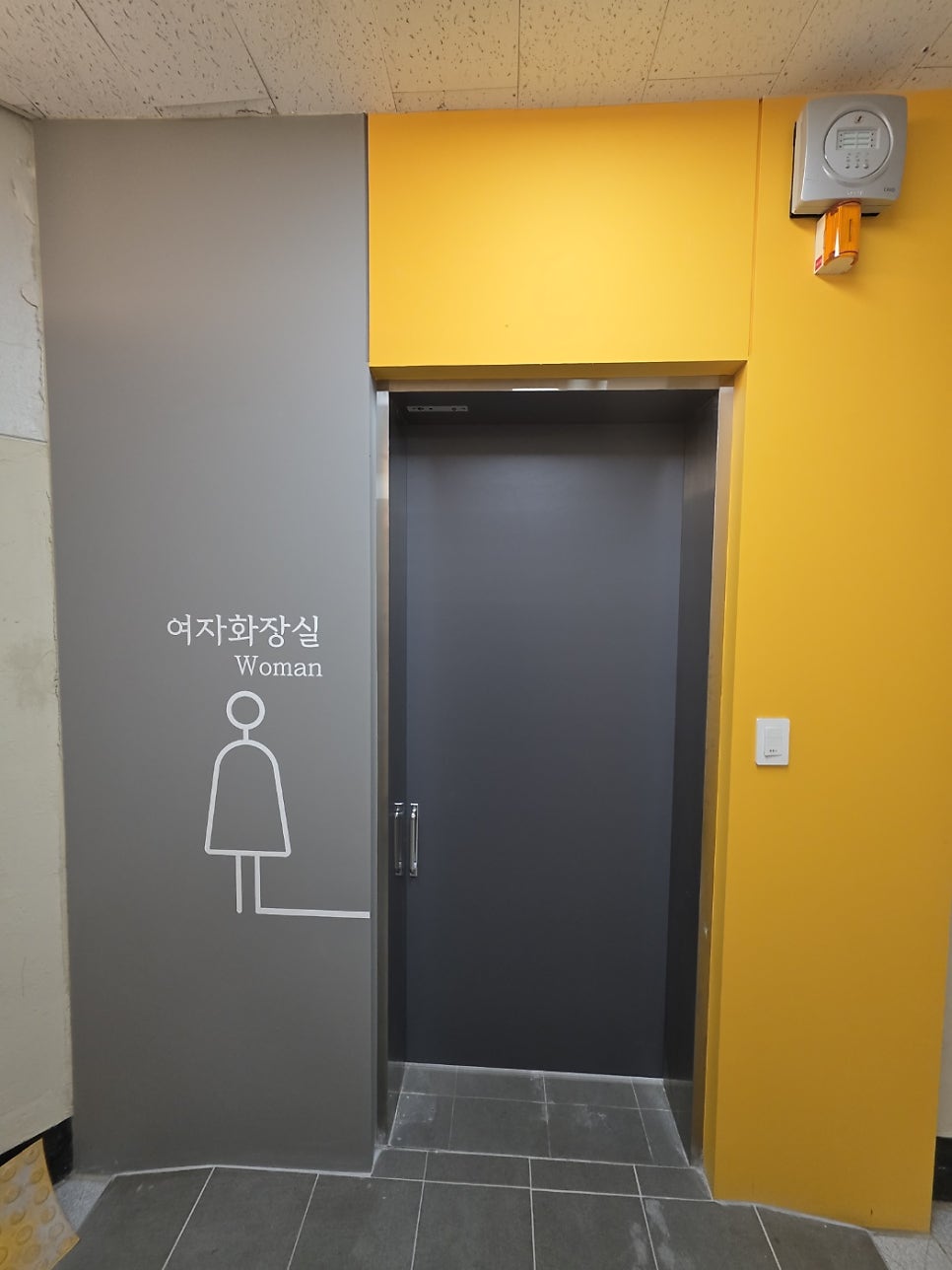 장애인 화장실 칸막이 동국대학교 원흥관 시공 슬라이딩 도어 구조 개선
