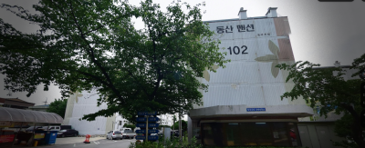 달성군 누수탐지 현장 5 — 아랫집 욕실 천장으로 물이 흐르는 달성군 화원읍 동산맨션아파트