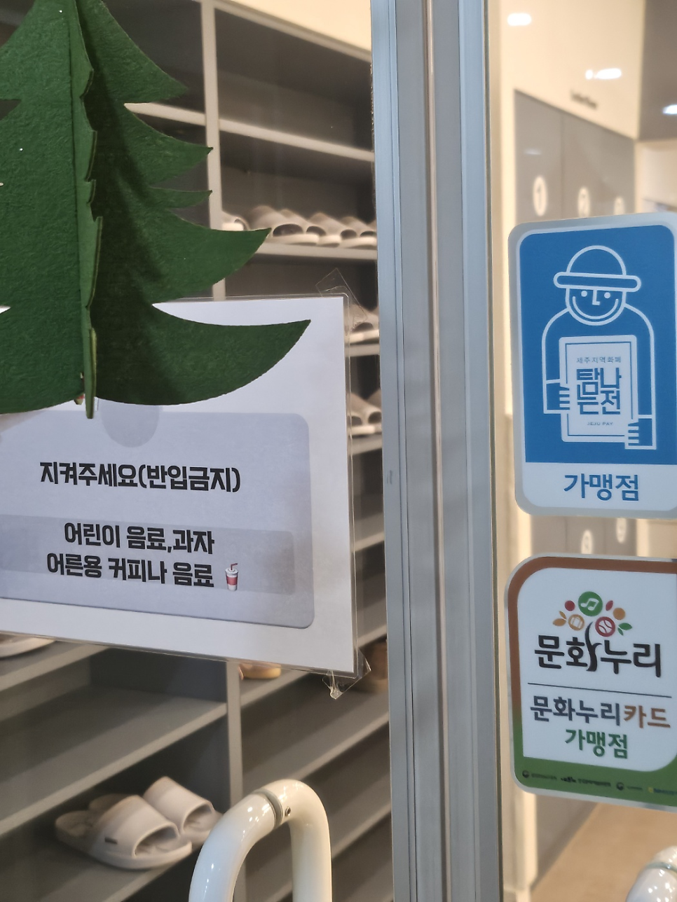 리틀비틀 키즈카페 제주삼화점 사진 4