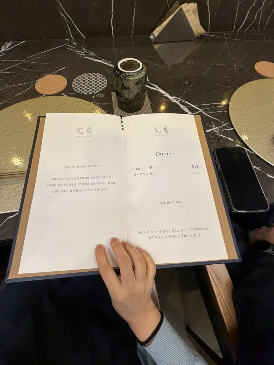 칸슈 사진 5
