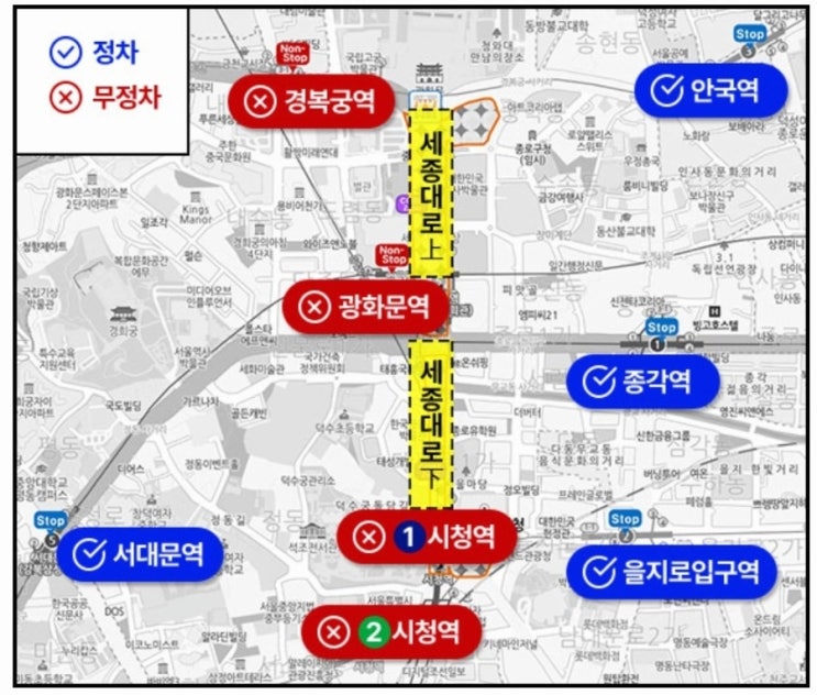  광화문 BTS 컴백쇼 3월 21일  지하철 버스 따릉이 차량통제 구간 시간 노선 반입 금지 물품 정리