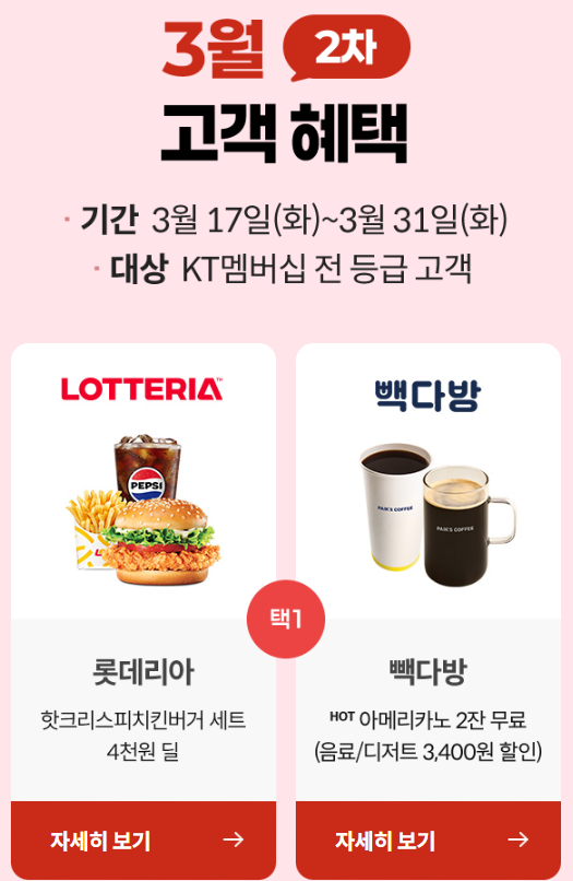 빽다방 평택로데오점 사진 1