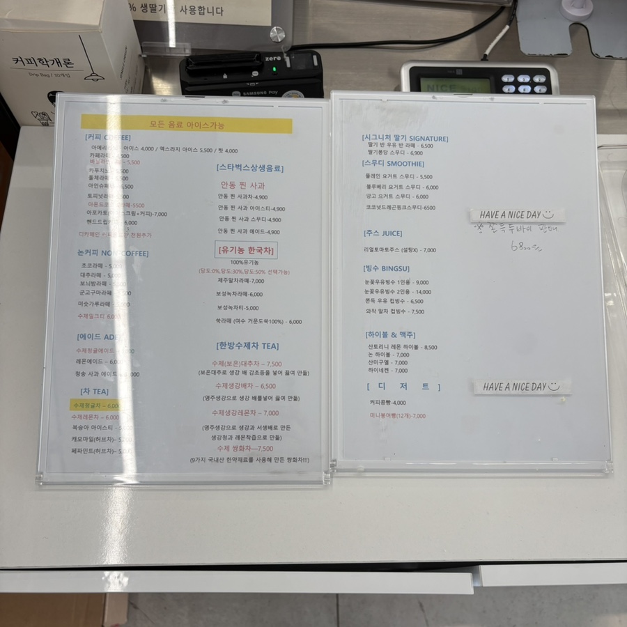 커피학개론 사진 5