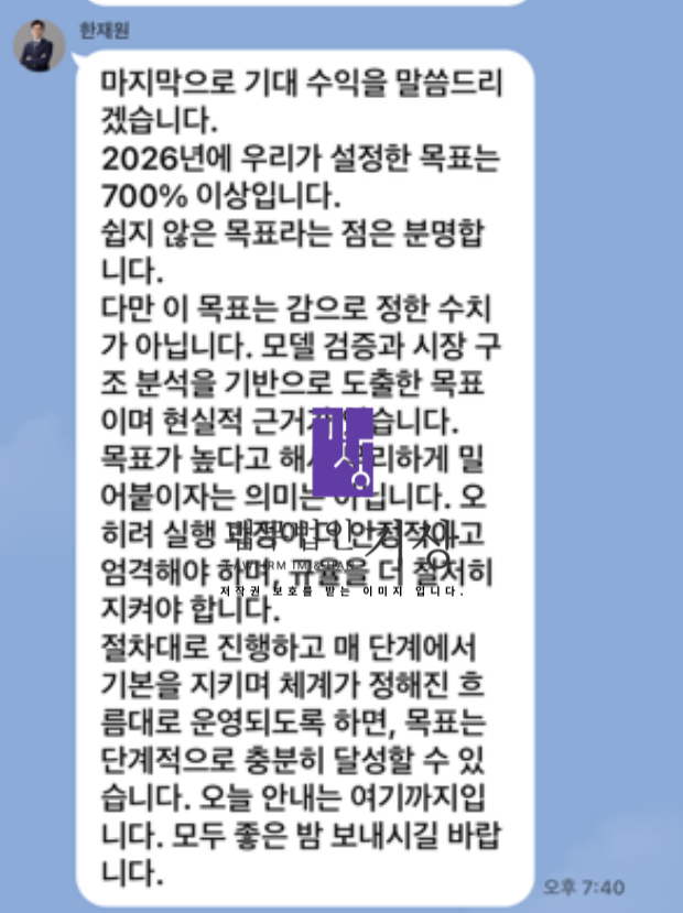  WG GLOBAL 사기 피해 사례, 중장기노후보장프로젝트 단체방 추가소송 모집