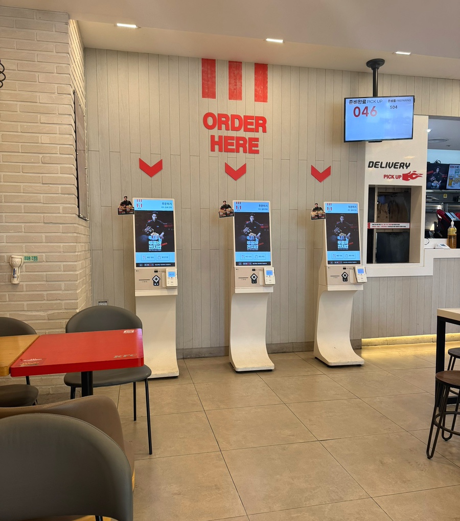KFC 야탑역점 사진 5